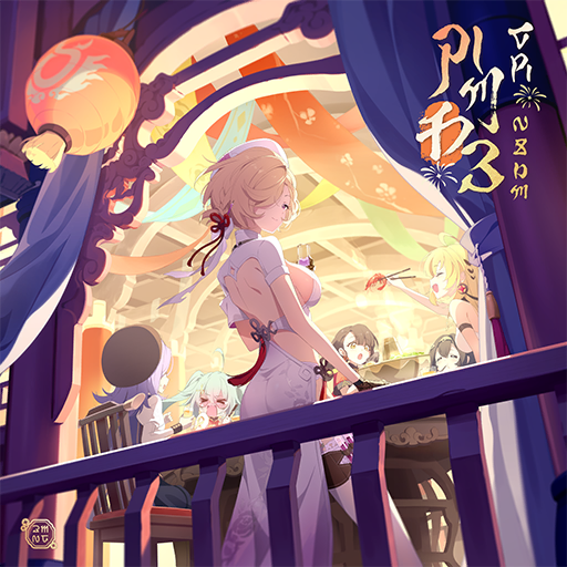 Wine Warm, Lamps Alight