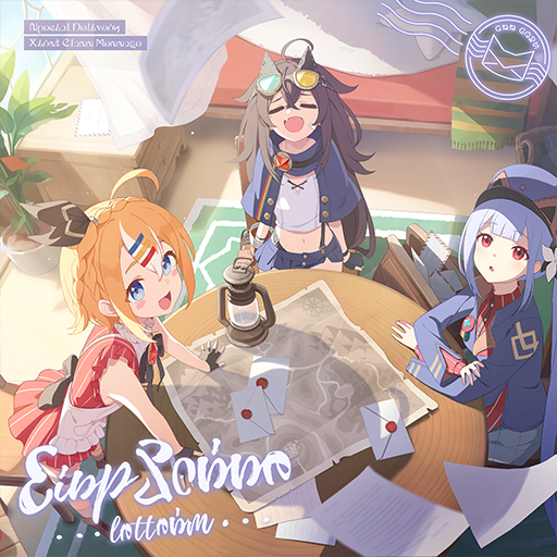 Delivered by the Breeze